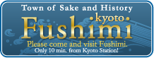 Town of sake and History Kyoto Fushiimi