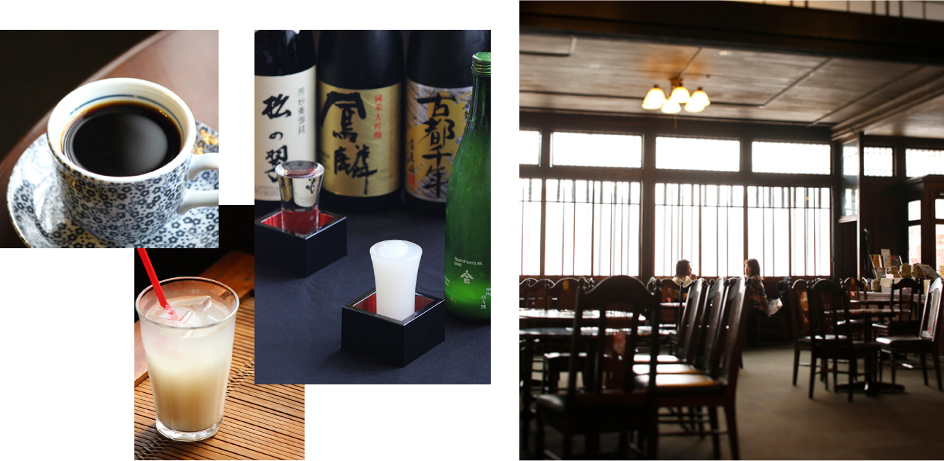 おくつろぎの喫茶